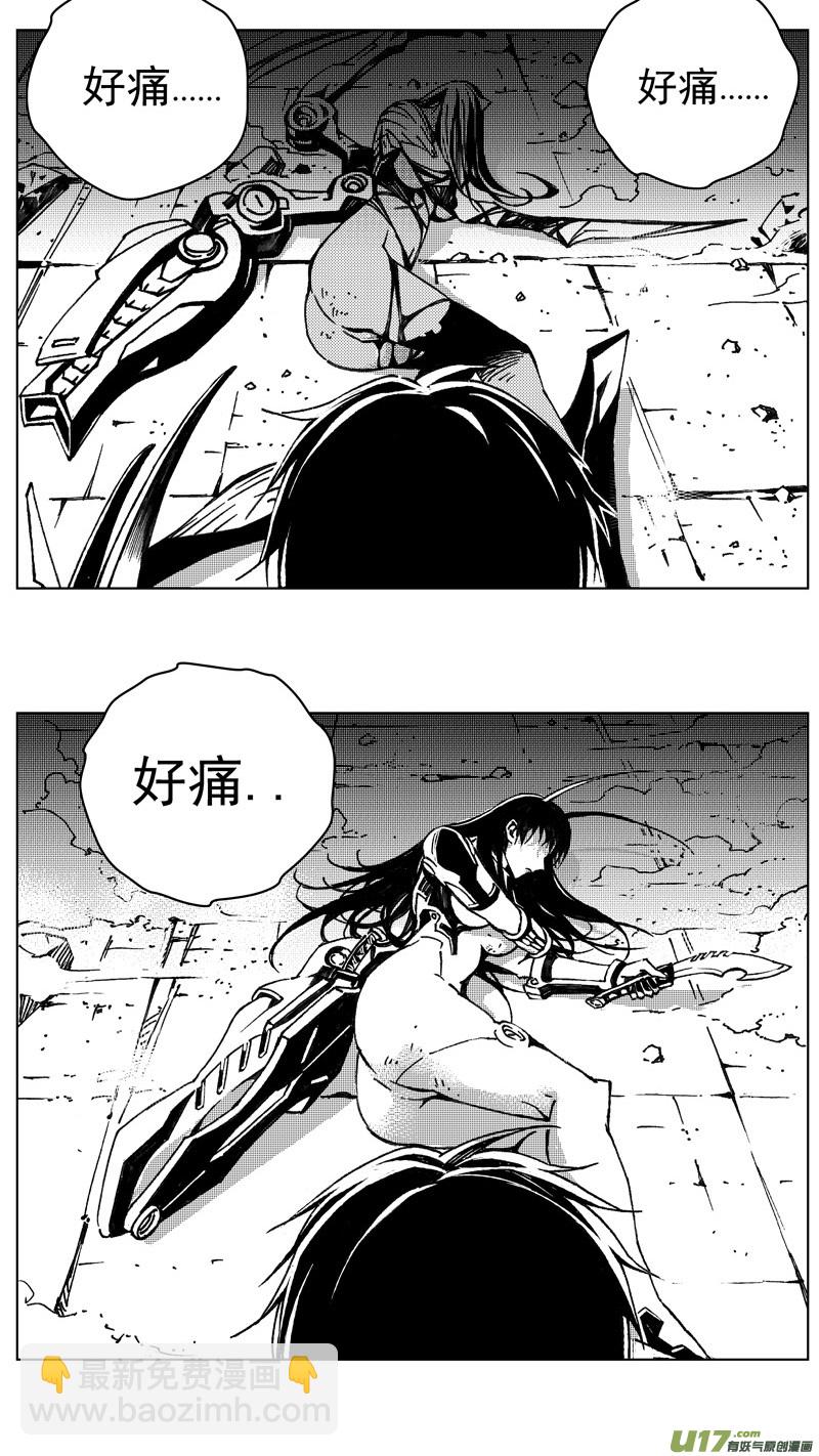 雛蜂 - 241：第三部 71 狩獵（其7 ） - 2
