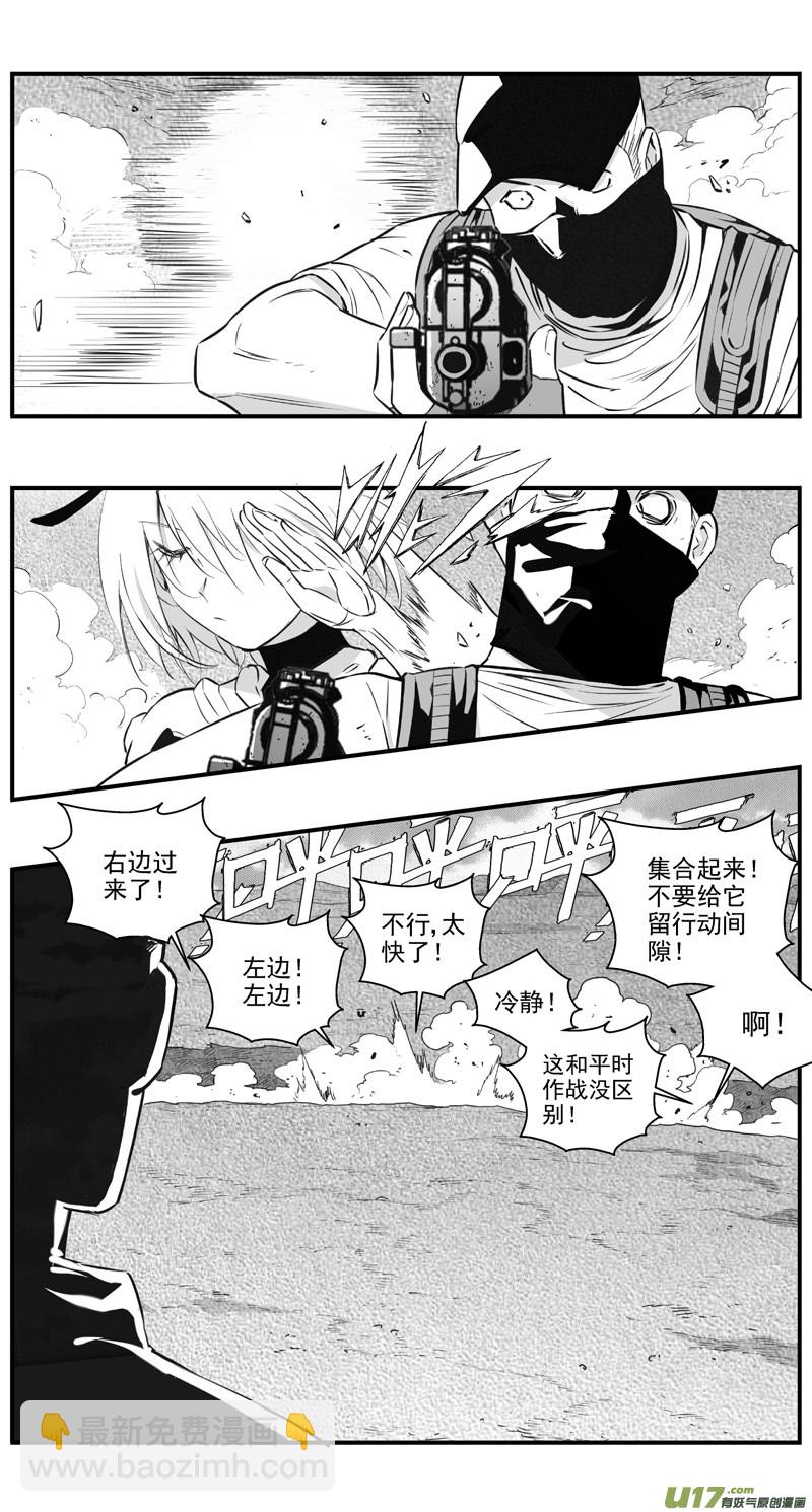 雛蜂 - 303：第三部132灰狼的生意（其四） - 2