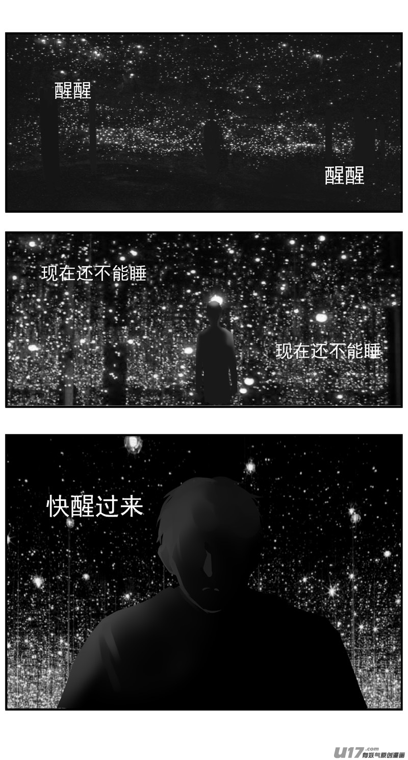 雛蜂 - 312：第三部141灰狼的生意（十三） - 1