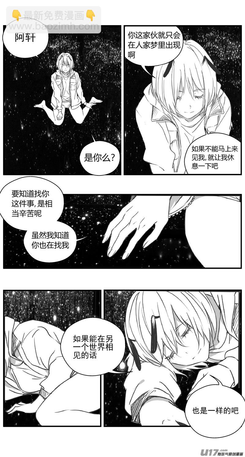 雛蜂 - 312：第三部141灰狼的生意（十三） - 2