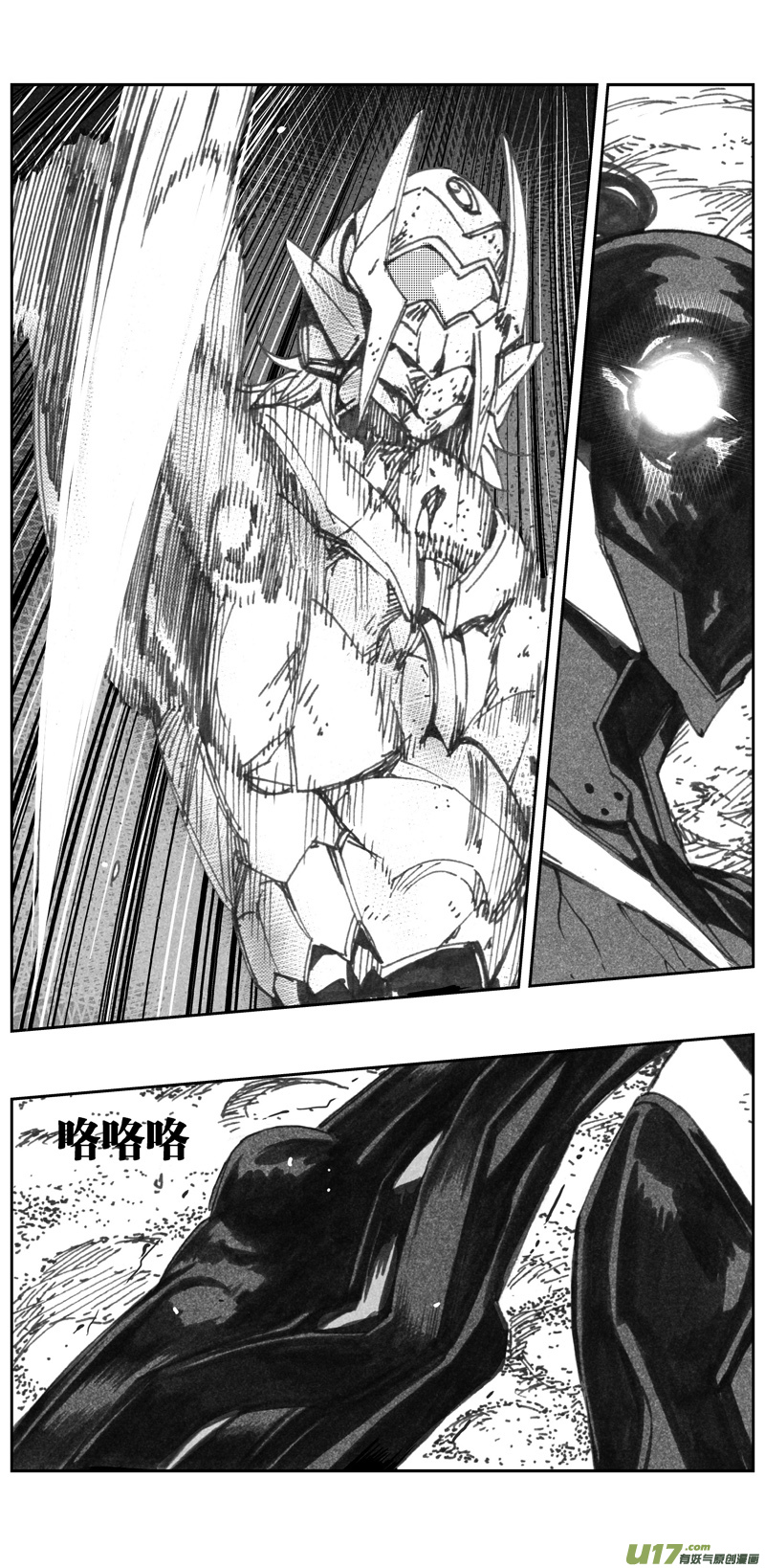雛蜂 - 322：第三部151沙漠相逢（其七） - 1