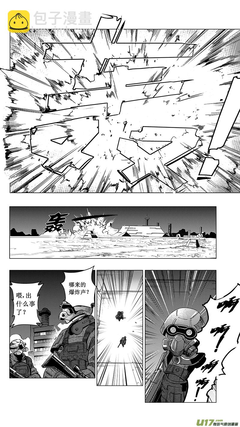 雛蜂 - 33_MI 18: 敵襲（上） - 2
