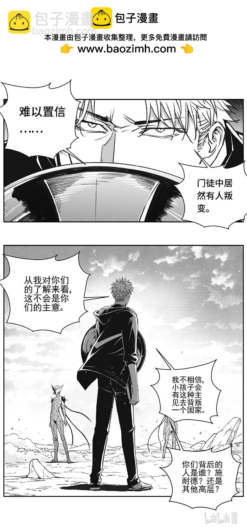 雛蜂 - 503第四部127 西安（其六） - 2