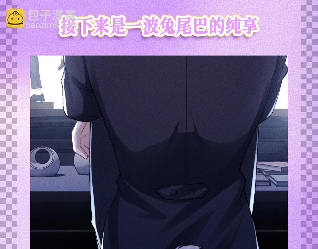 垂耳執事 - 第31期 整活企劃：這是一個言言尾巴的合集 - 1