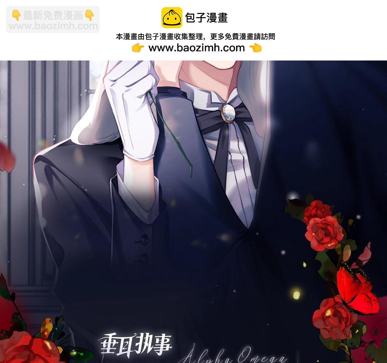 垂耳執事 - 第58期 整活企劃：言逸技能不完全展示 - 2