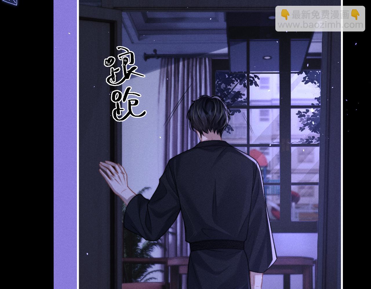 垂耳执事 - 第156话(1/2) - 3