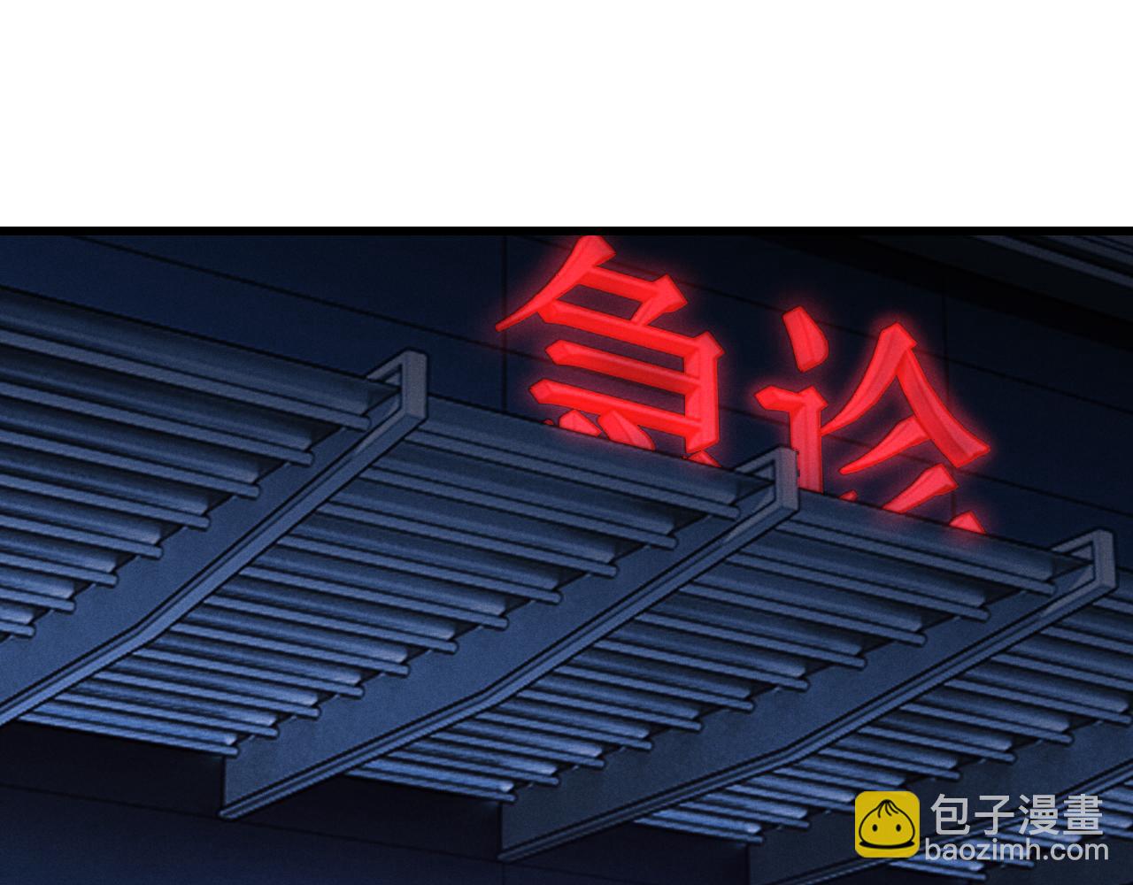 垂耳執事 - 第9話 夢見的都是過去(1/3) - 5