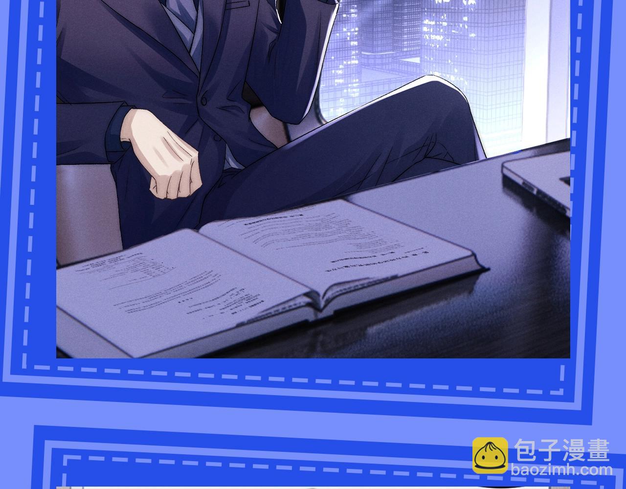 垂耳執事 - 第21期 整活企劃：陸上錦正裝純享版 - 4