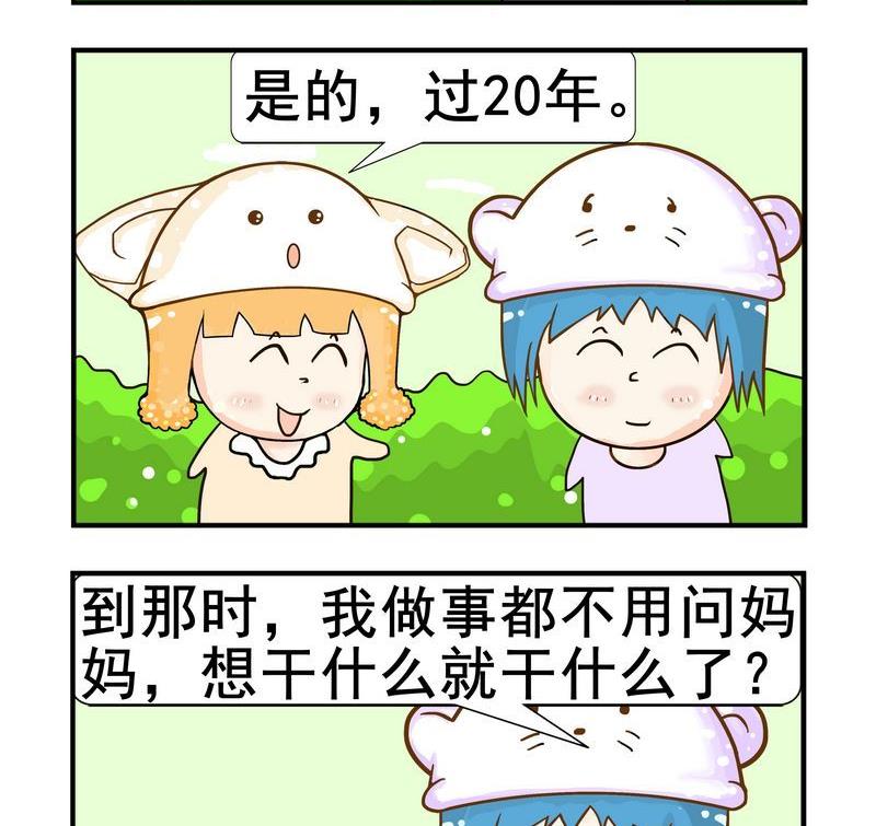 出家 - 5 大人 - 1