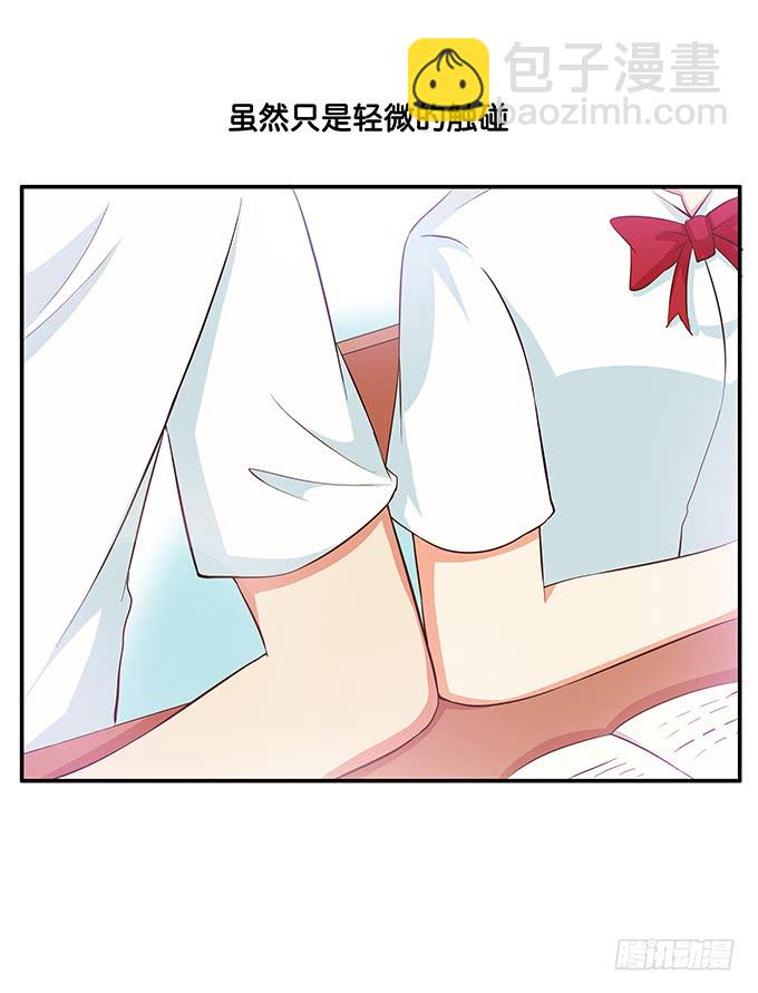 初戀微甜 - 太明目張膽了！ - 2