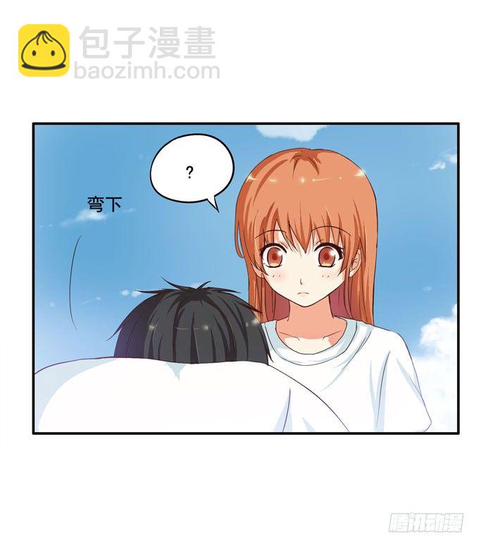 初戀微甜 - 就像小時候一樣…… - 2