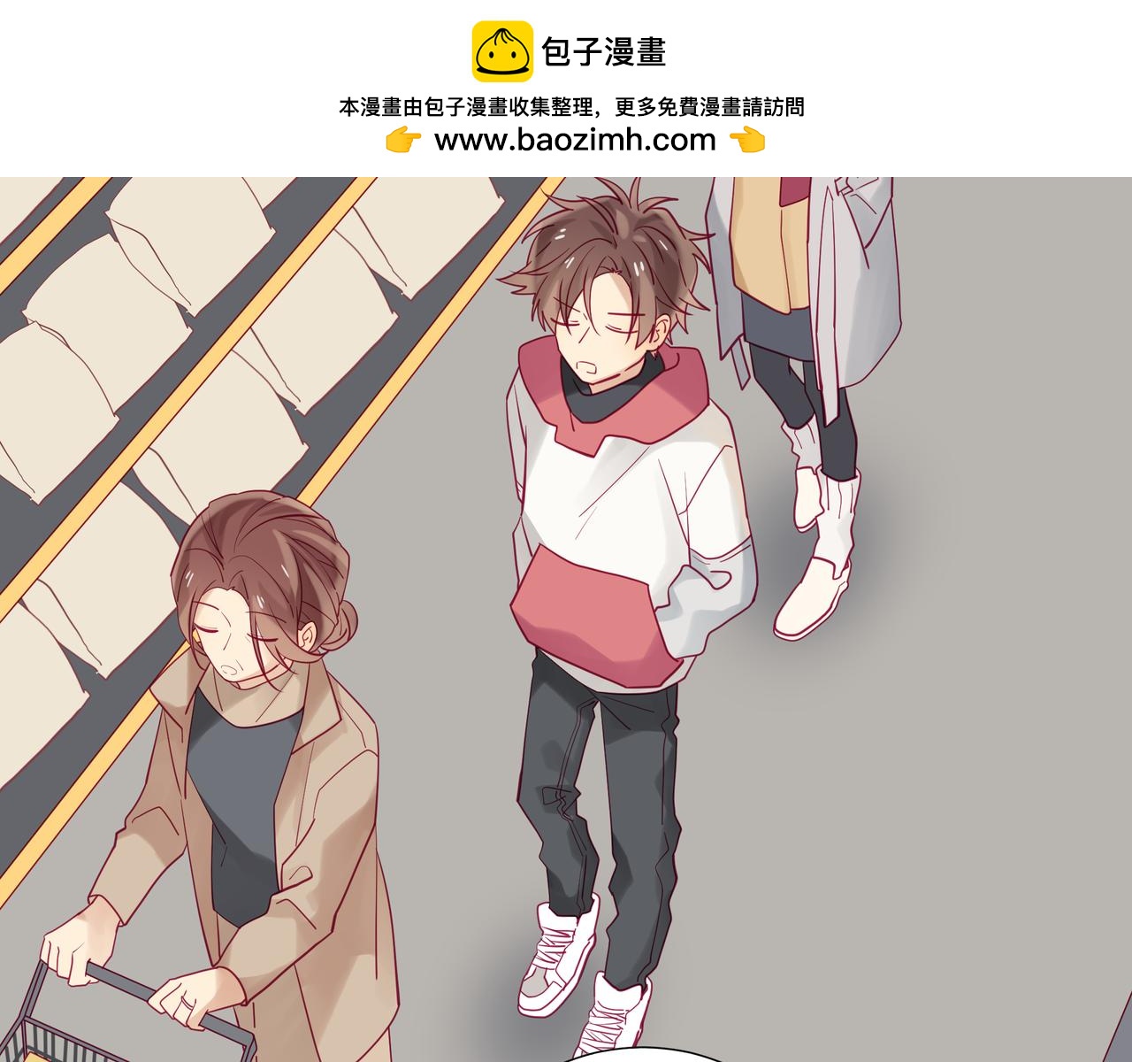 純愛作者與男特助 - 第104話 我的小情人 - 1