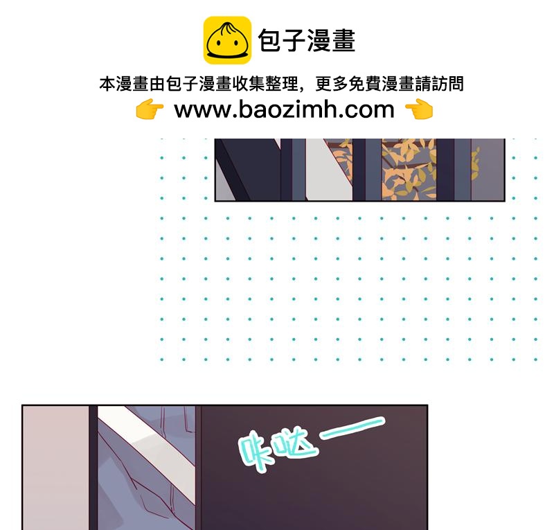 純愛作者與男特助 - 第60話 脖子上的痕跡…… - 1