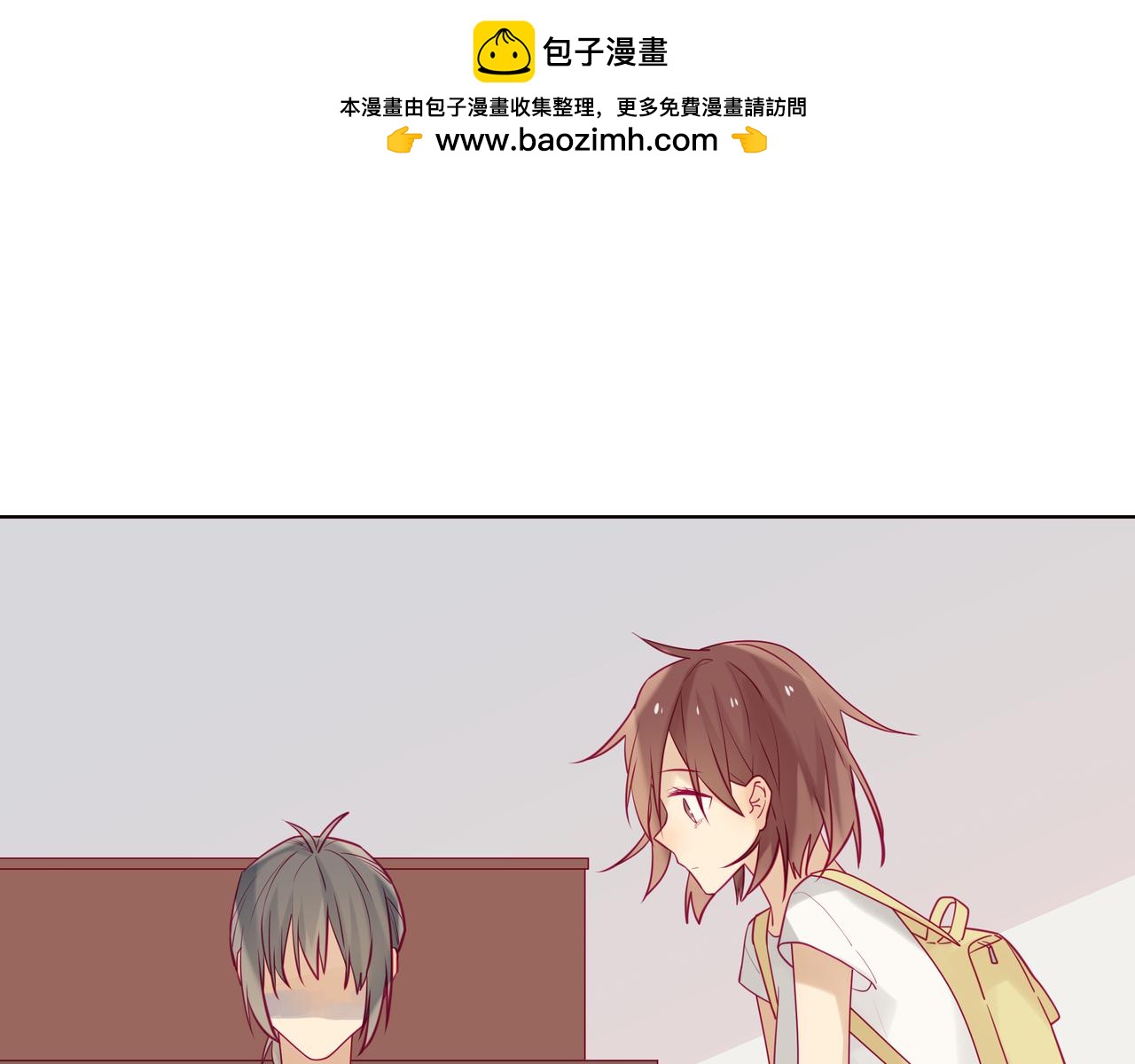 純愛作者與男特助 - 第74話 我想不明白…… - 1