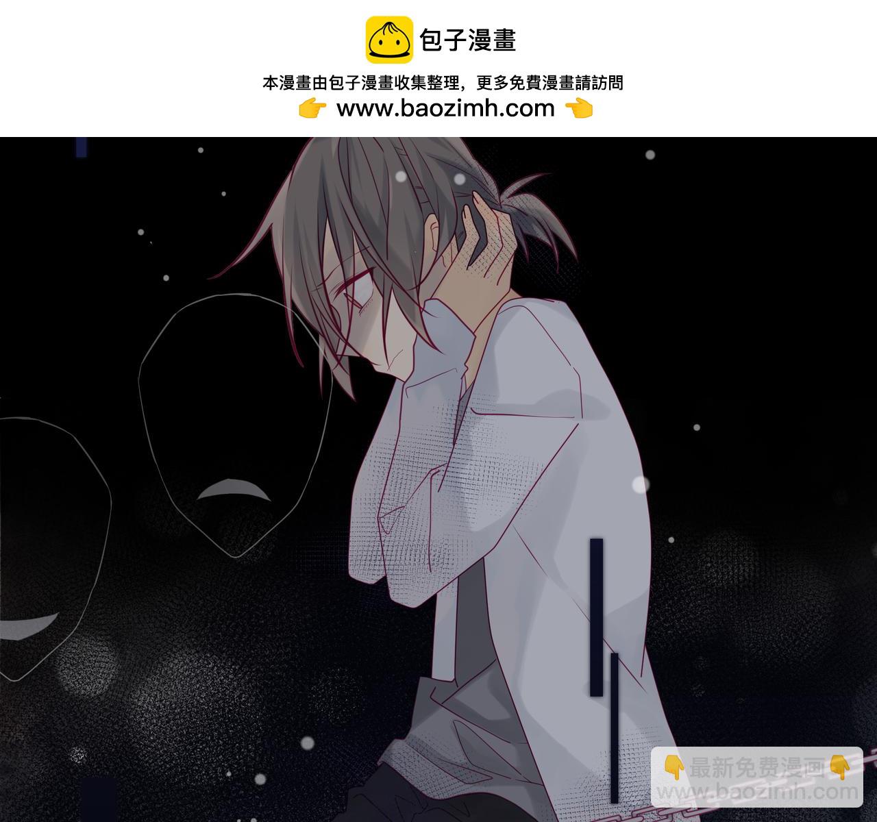 純愛作者與男特助 - 第76話 這一切與我無關 - 1