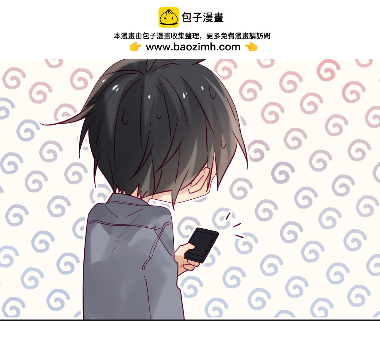 純愛作者與男特助 - 第80話 到此爲止吧 - 1