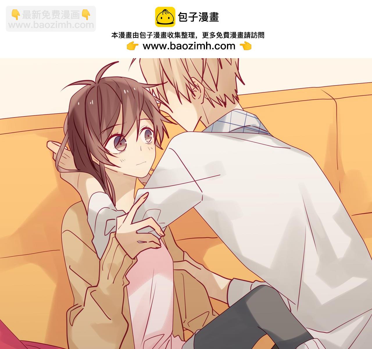 純愛作者與男特助 - 第84話 喝酒之後…… - 1