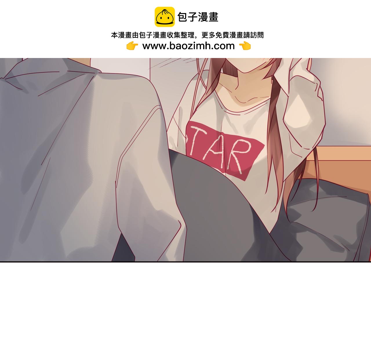 純愛作者與男特助 - 第96話 我會負責到底的 - 1
