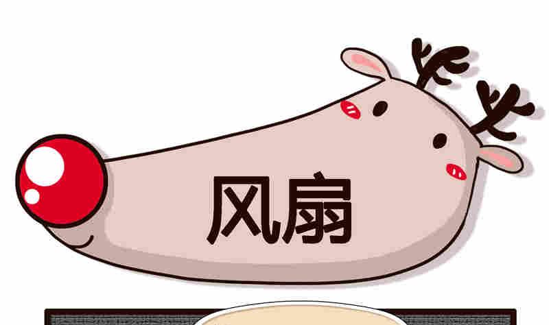 純潔的逗B辦公室 - 純潔的逗B辦公室 第1集(1/2) - 2