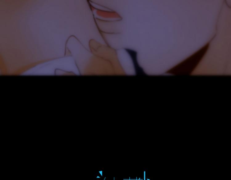 純藍 - 第二十一話  出其不意(1/2) - 2