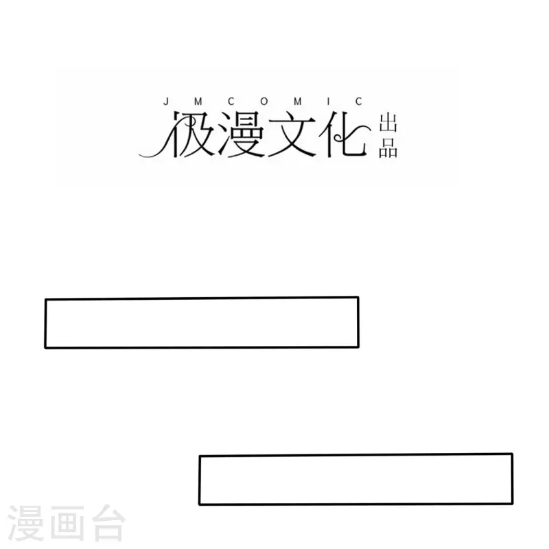 純情學霸人設崩了 - 第37話 禁止想象 - 2