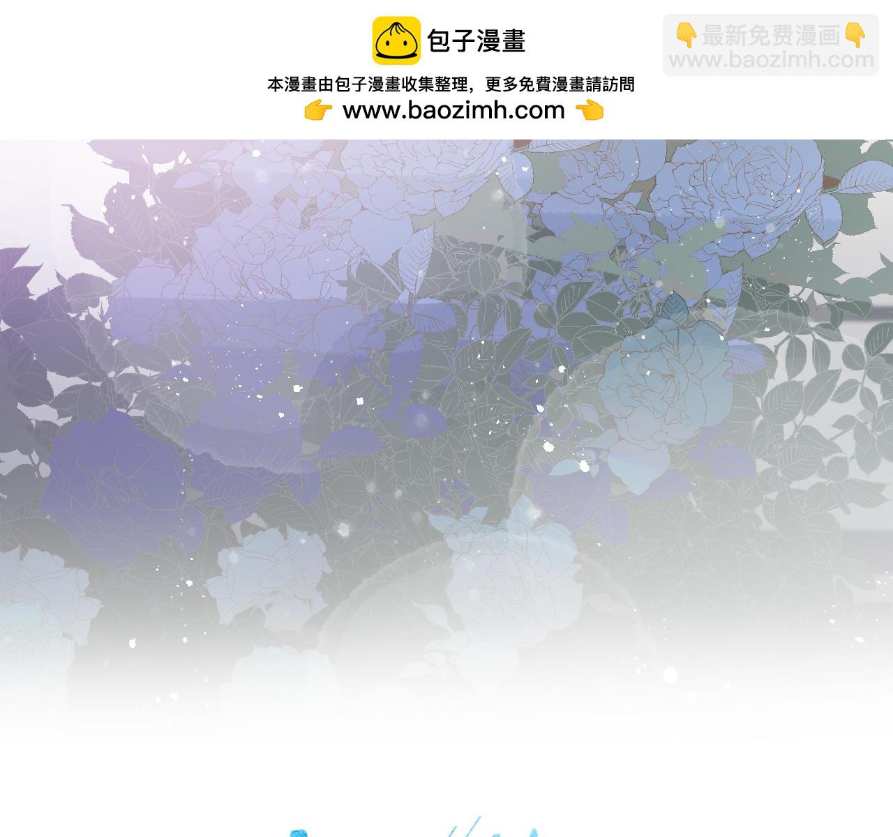 春日將至 - 第98話 破碎的謊(1/2) - 2