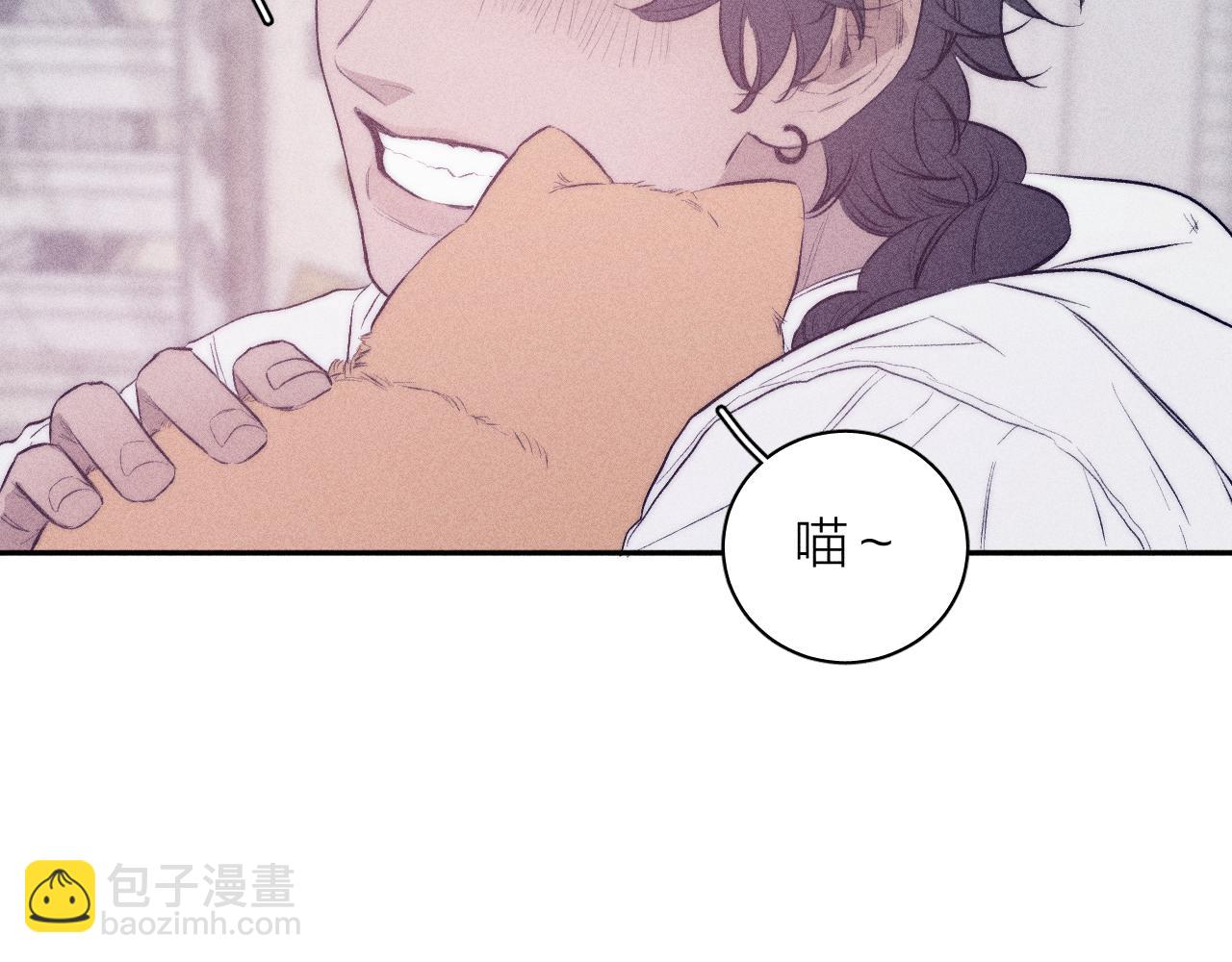 春日將至 - 第37話 懷抱留有餘溫(1/2) - 2