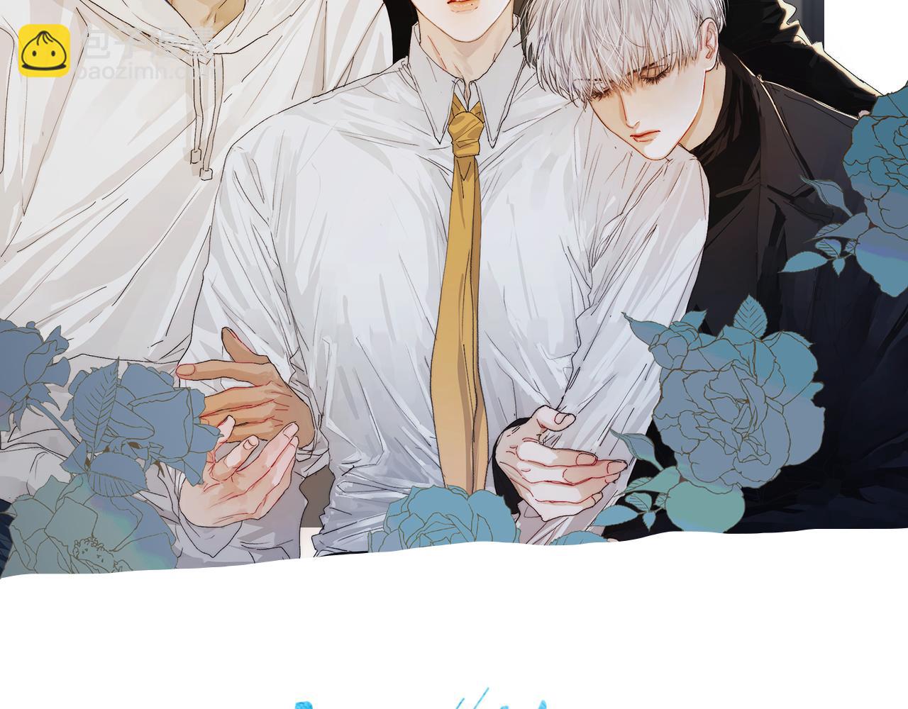 春日將至 - 第76話 往事(1/2) - 2
