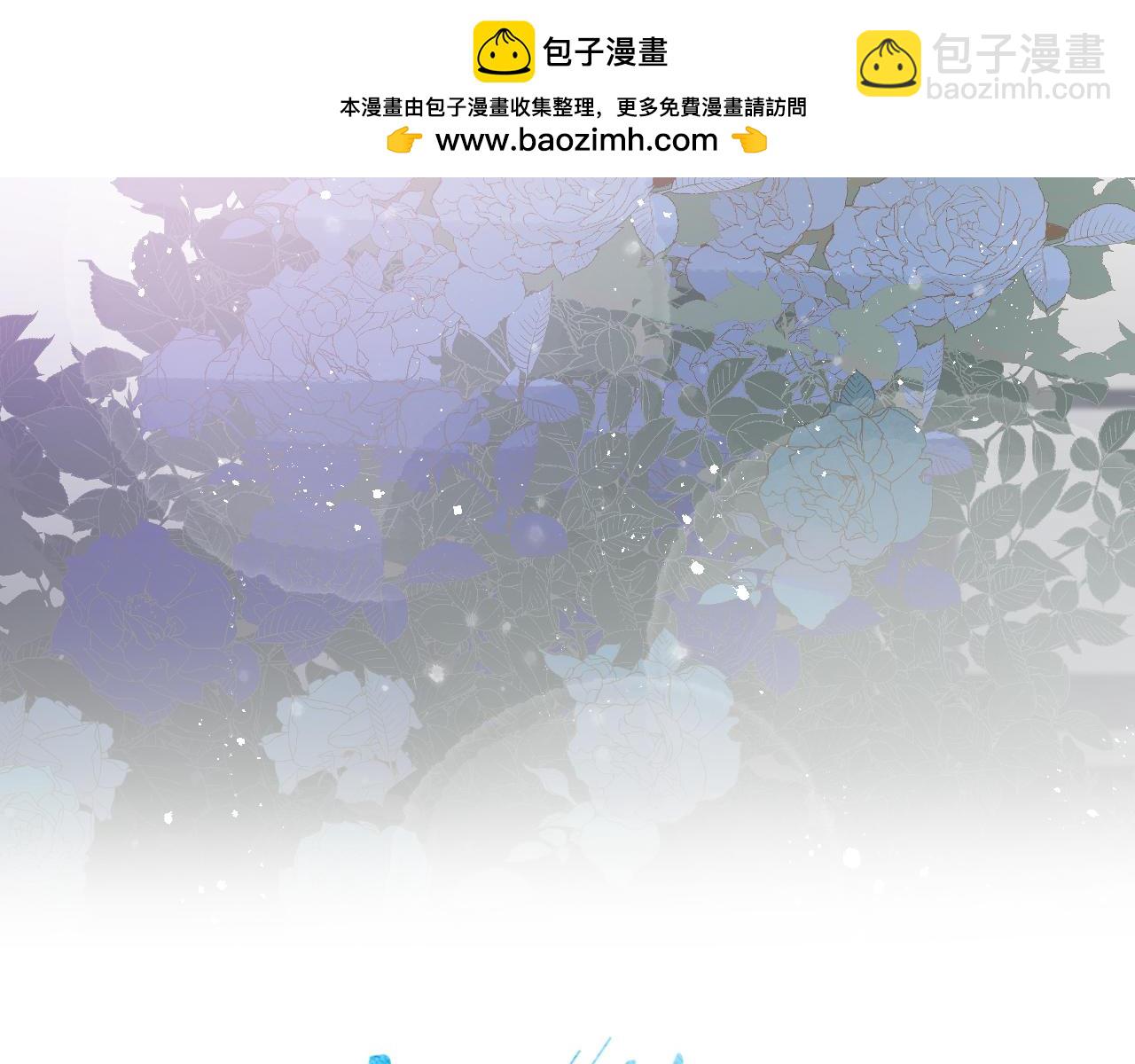 春日將至 - 第96話 晴轉多雲(1/2) - 2