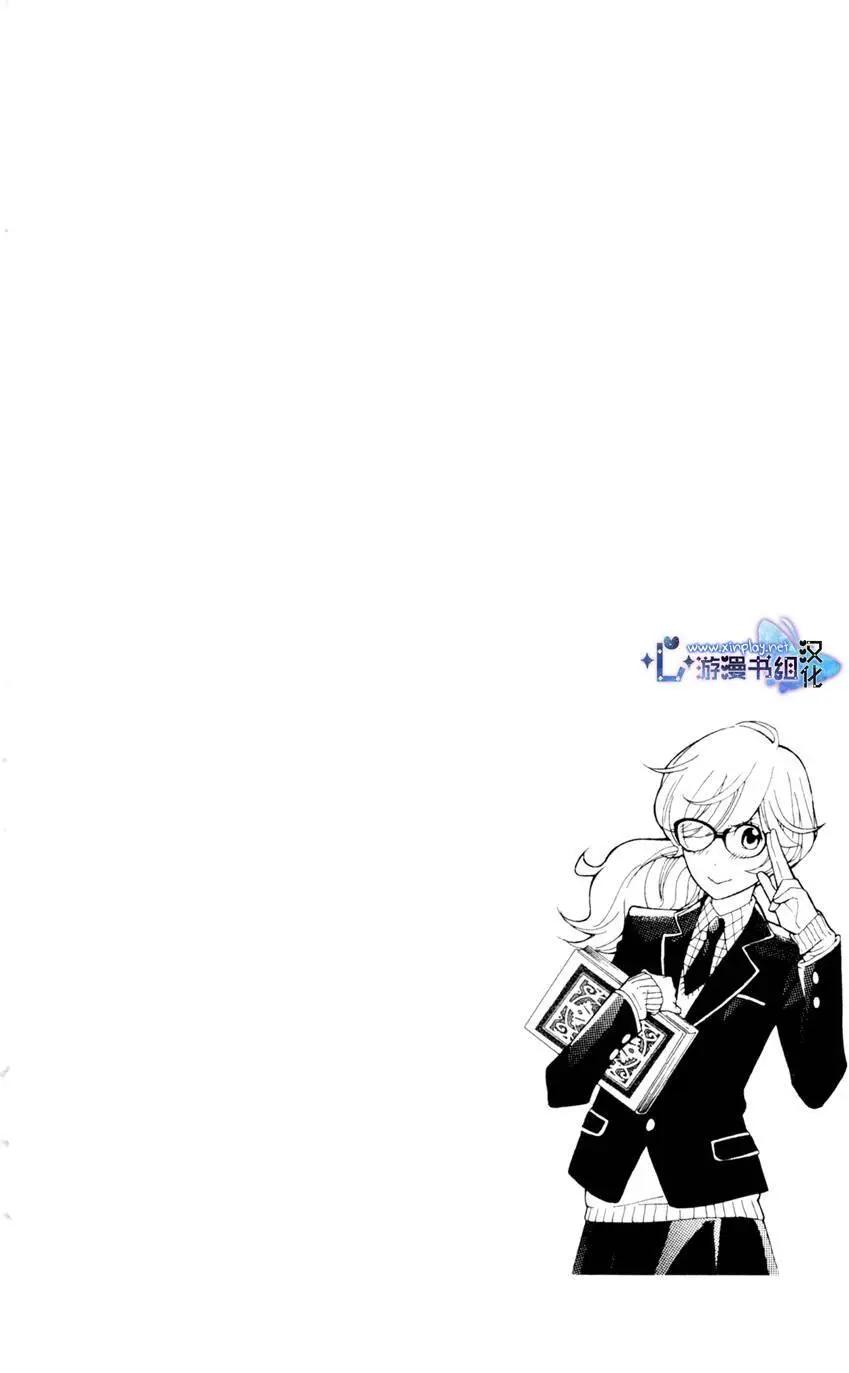 春×清 - 第12.5回 - 1
