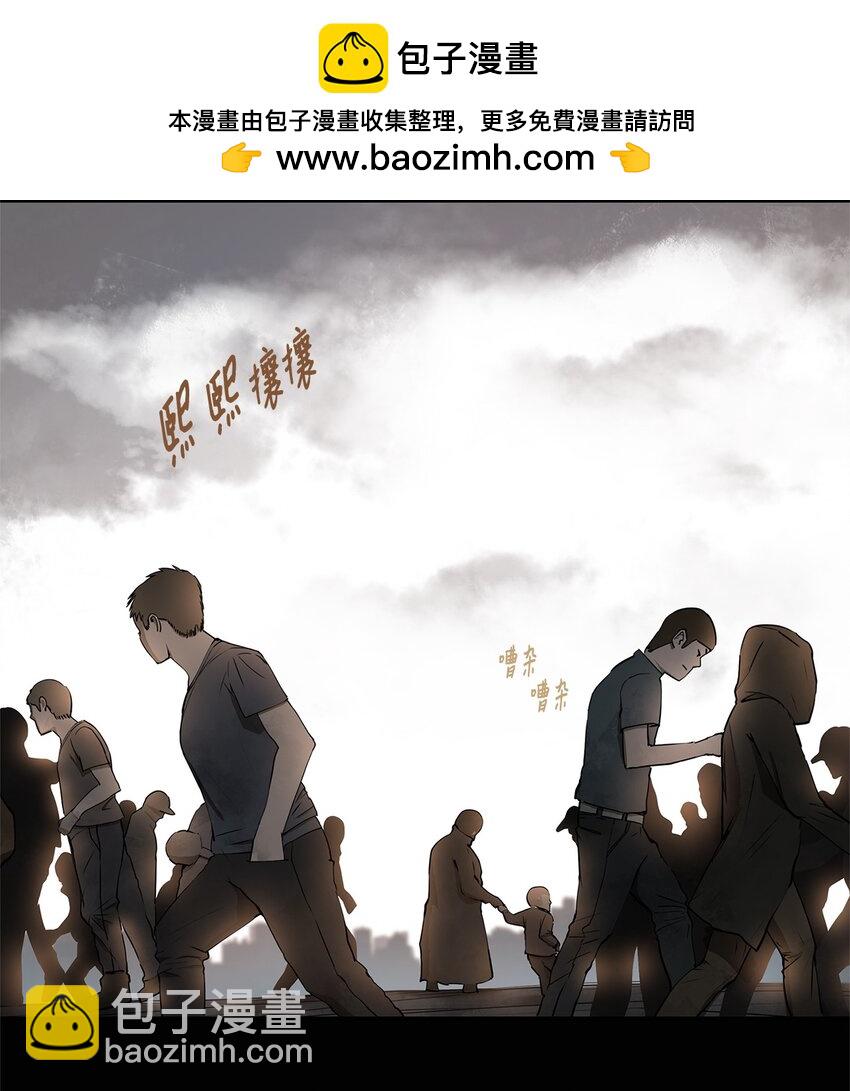 出逃天使養成契約 - 003 幫手(1/2) - 2