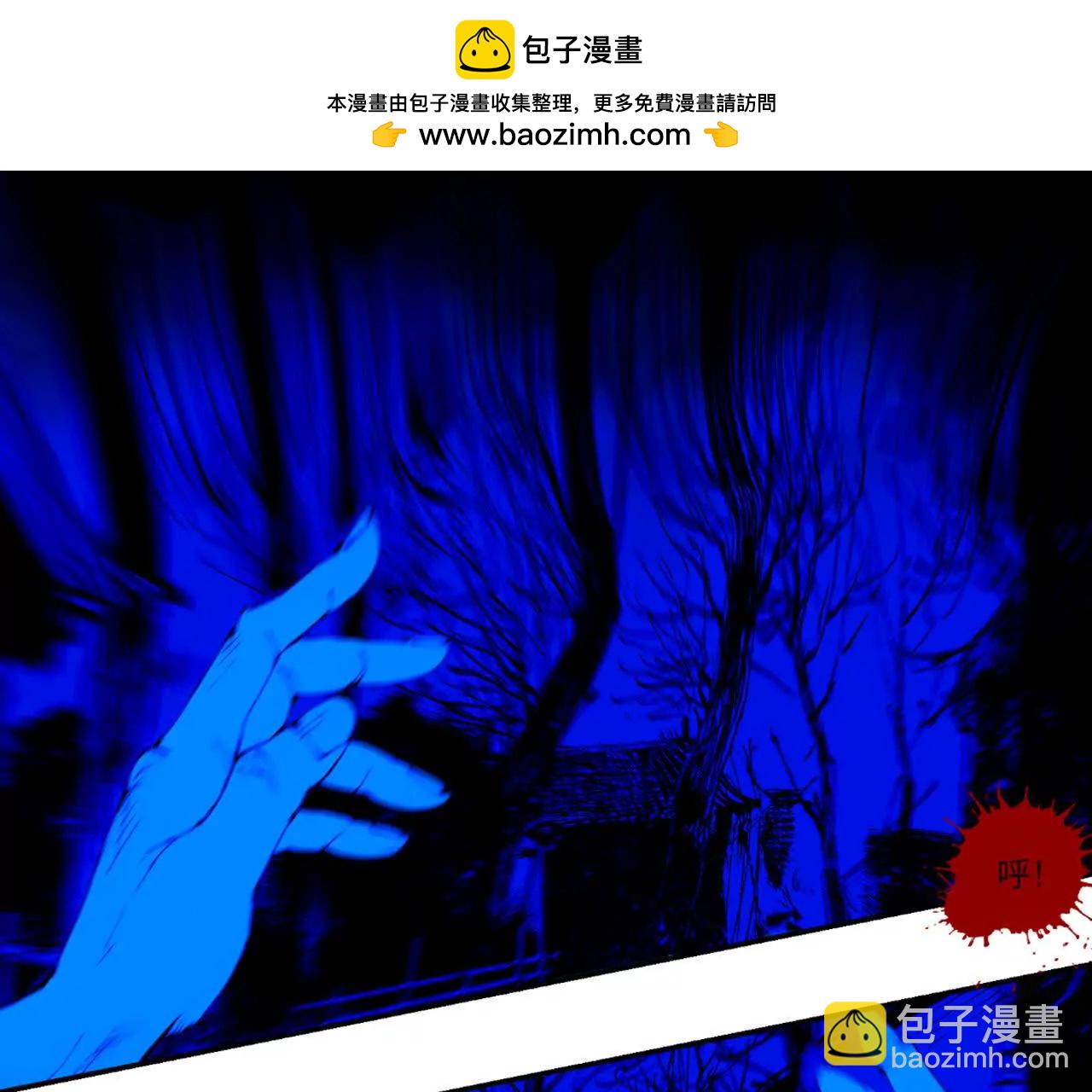 楚烏 - 第三十一回 鄭青禎（下）(1/5) - 2