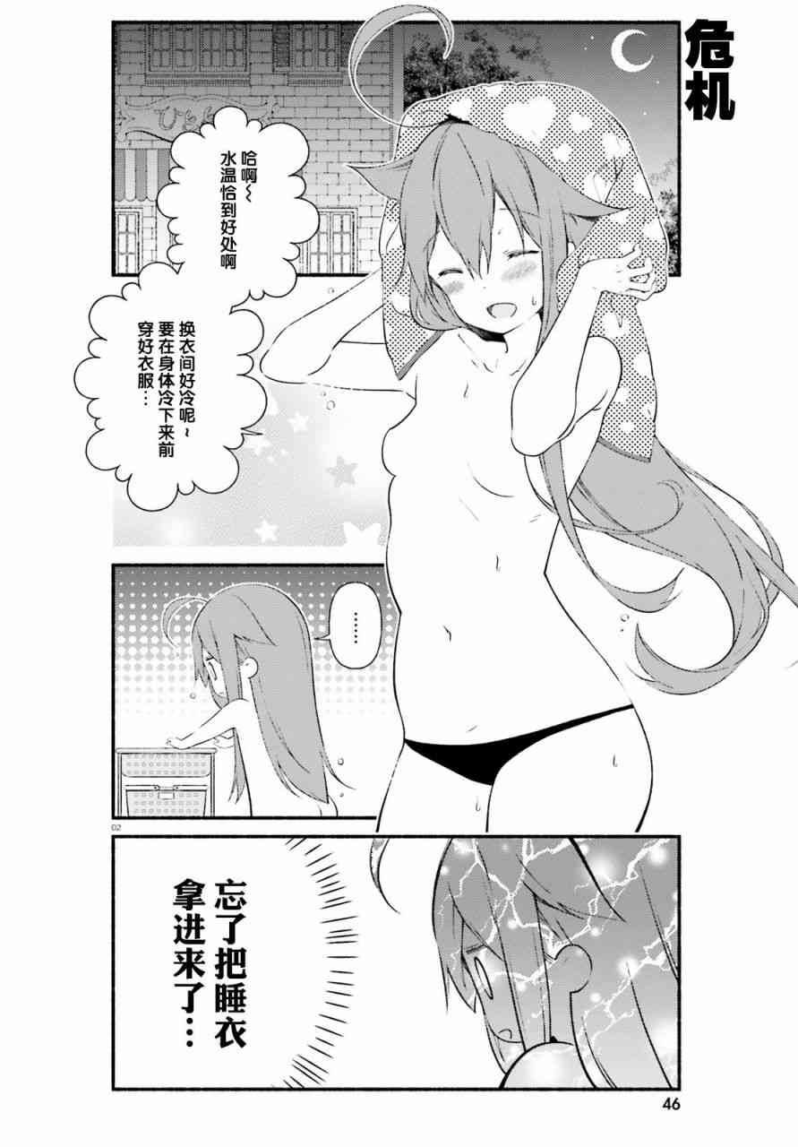 雛子的筆記 - 2019年4月號 - 2