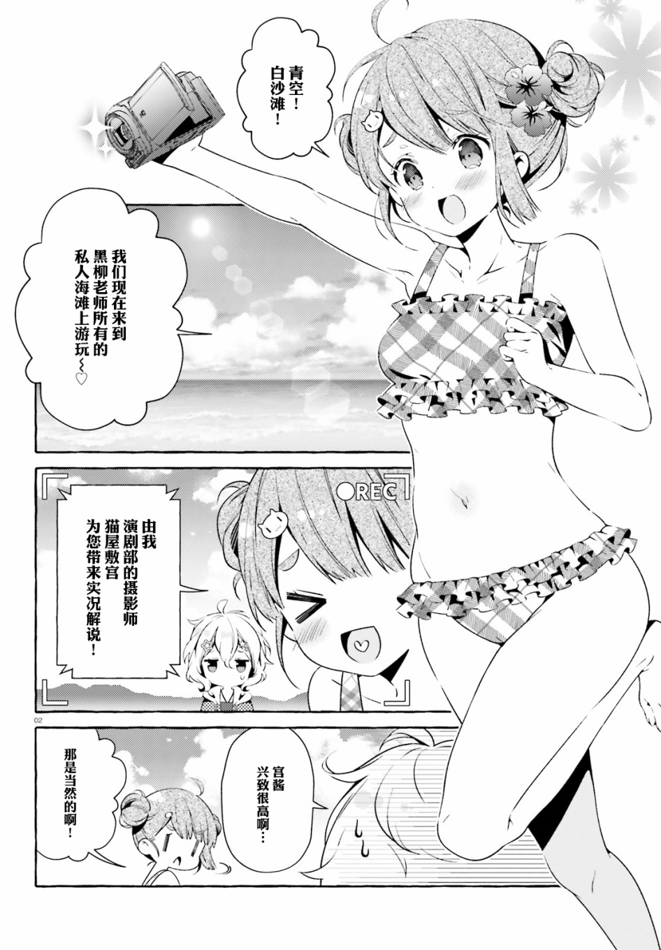 雛子的筆記 - 2019年10月號 - 2