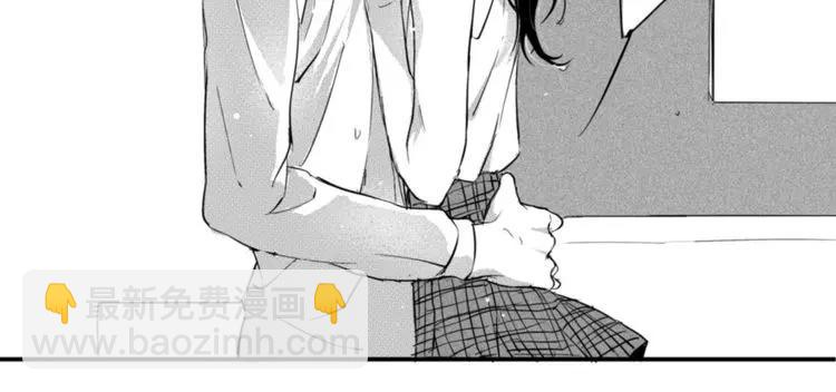 circle - 第17話  不可告人的癖好 - 3