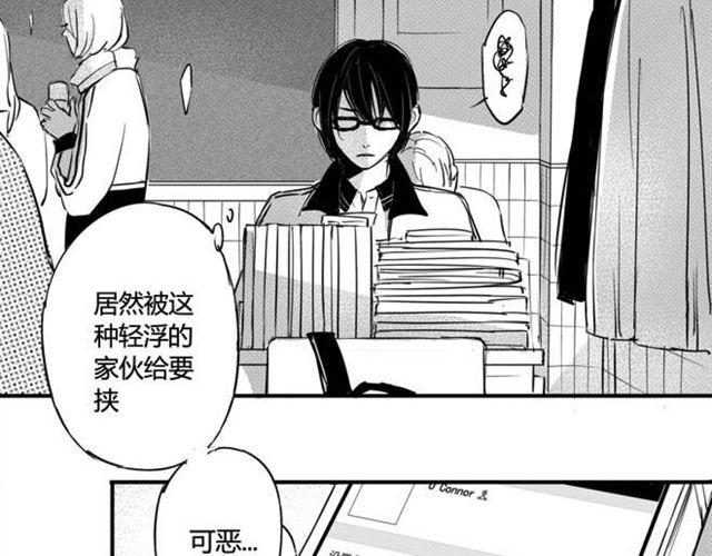 circle - 第9話 威脅 - 2