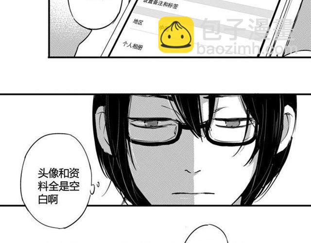 circle - 第9話 威脅 - 3
