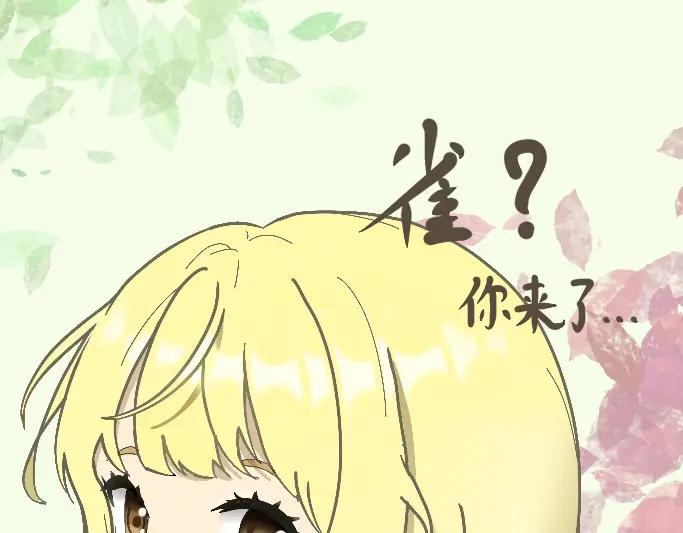 此山彼雲間 - 同人篇 - 1