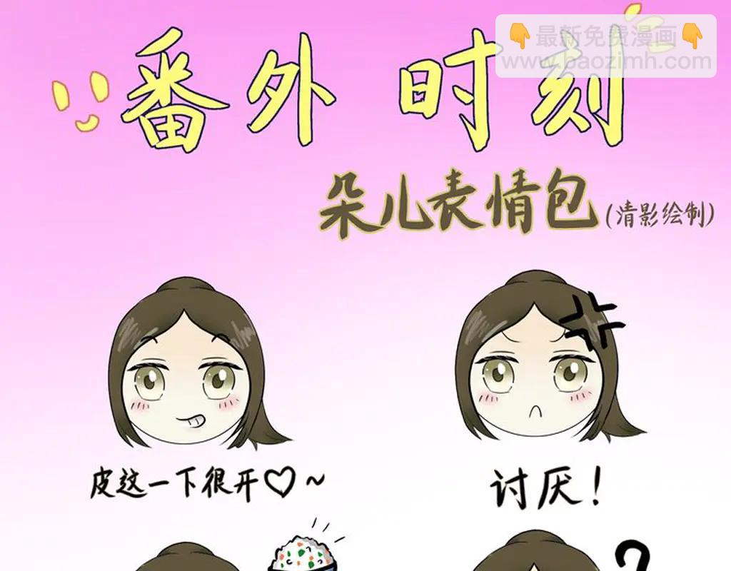 此山彼雲間 - 同人篇 - 1