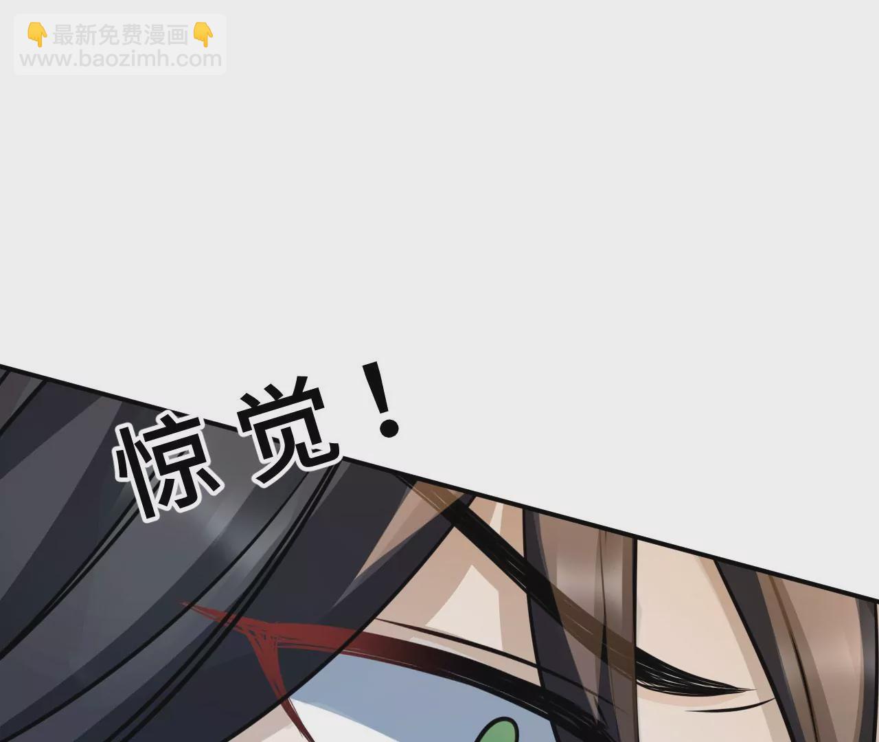 刺殺女皇陛下 - 第73話 小烈馬(1/2) - 3