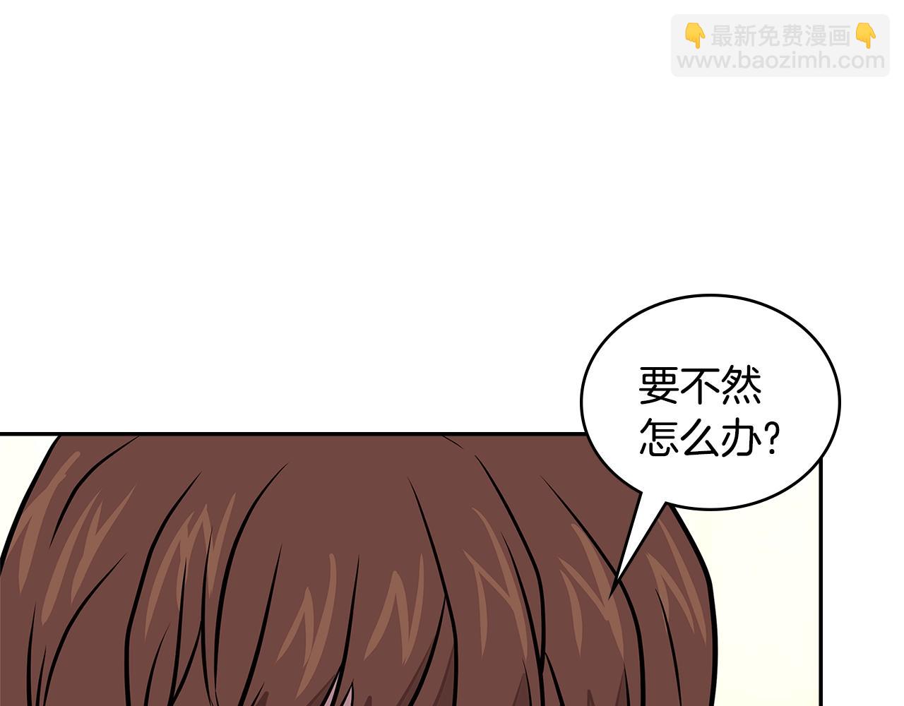 次元僱傭兵 - 第3季第37話 哈，幼稚(1/4) - 3