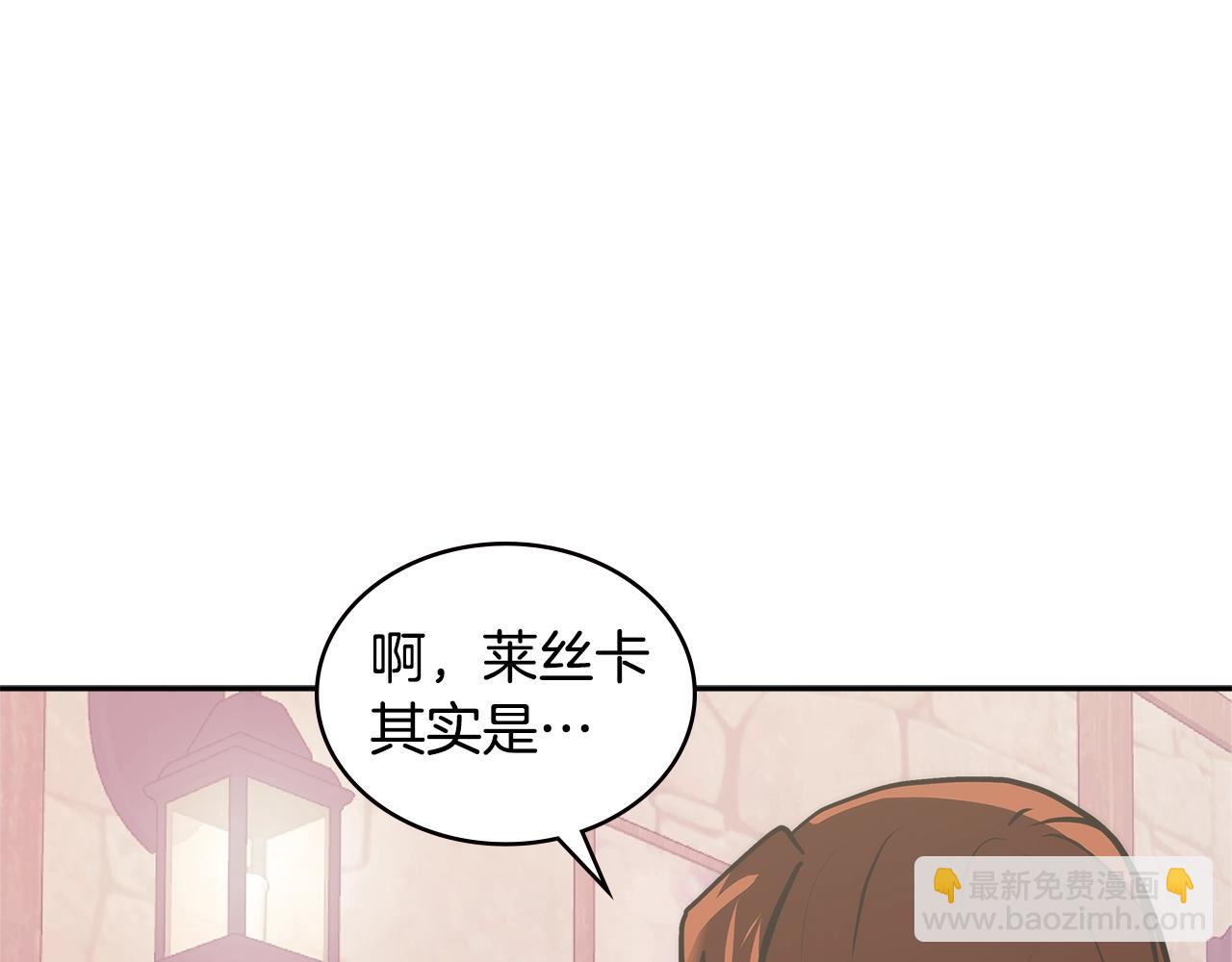 次元僱傭兵 - 第4季第63話 火燒旅館(1/4) - 3