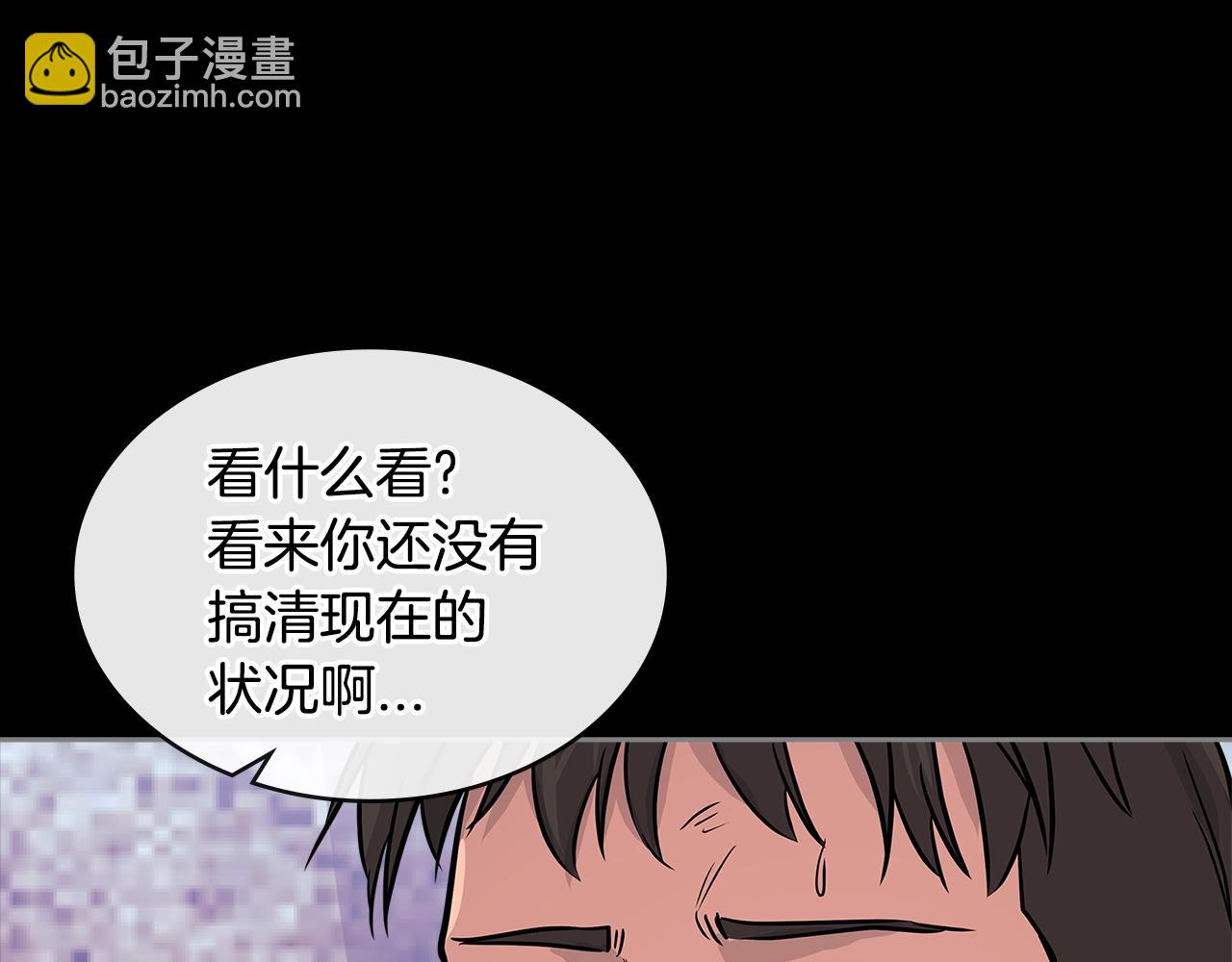 次元僱傭兵 - 第3季第5話 自給自足(1/4) - 3