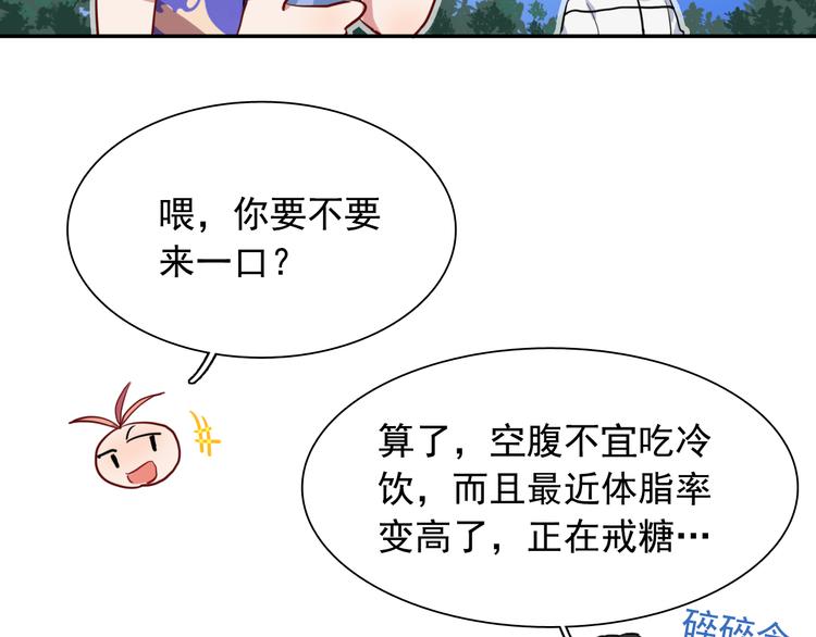 次元旋風系列 - 精準撞擊-次元旋風系列小劇場 - 2
