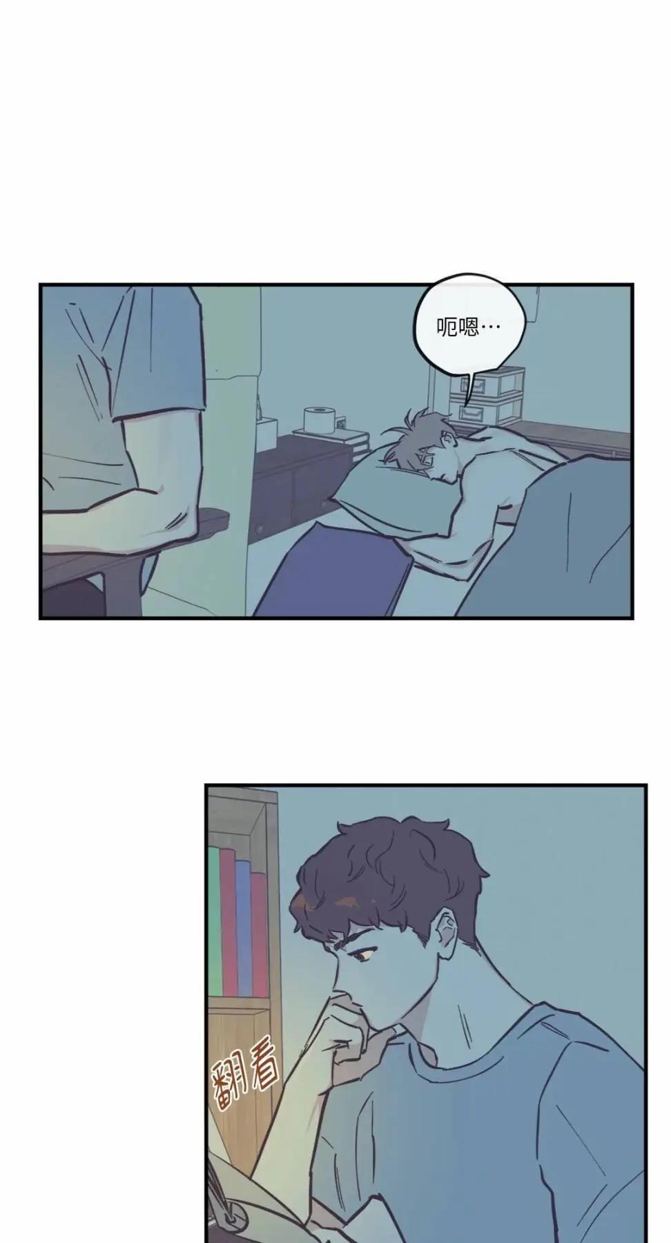 Clean Up百分百 - 外傳10 - 1