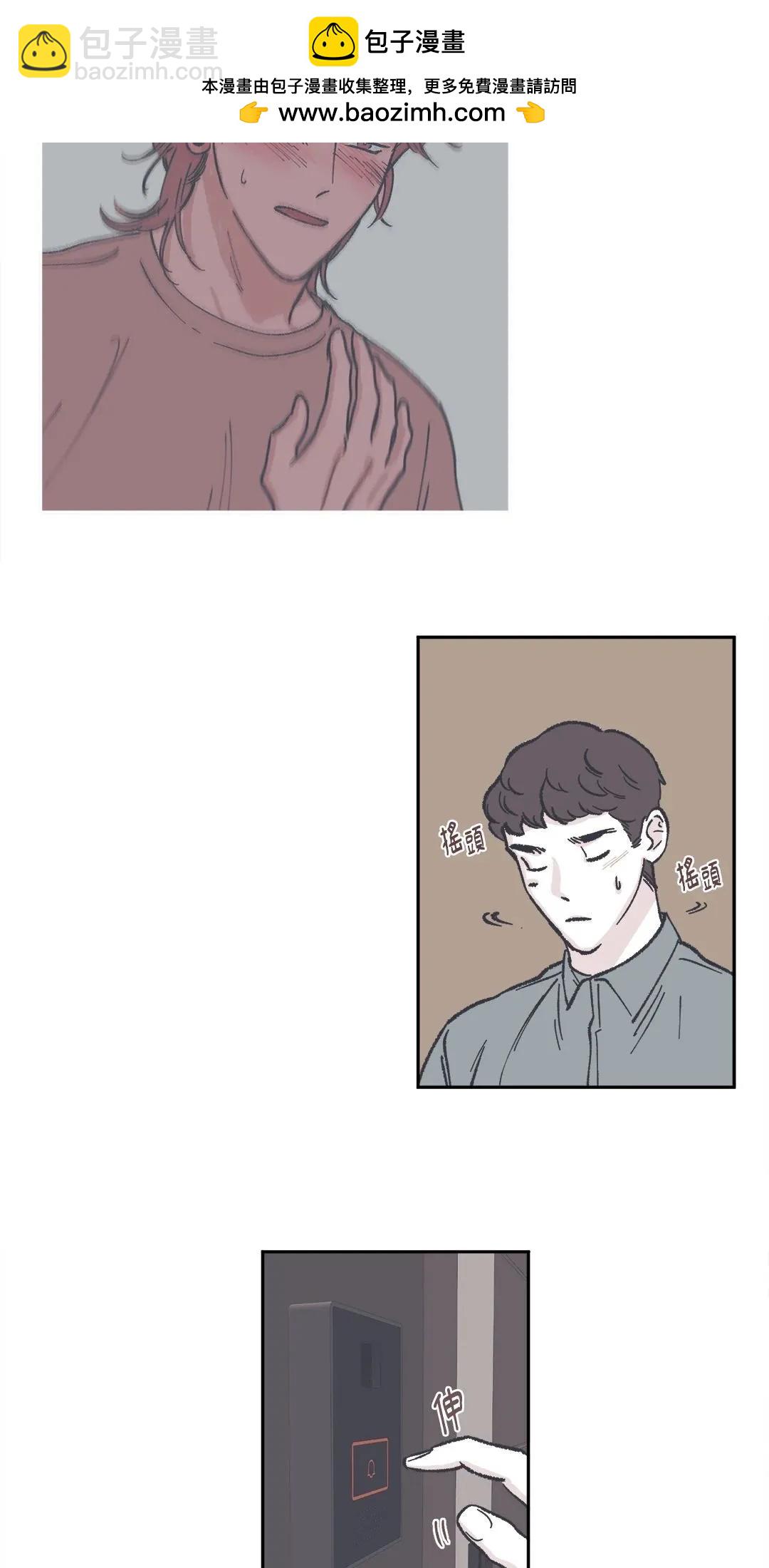Clean Up百分百 - 第35話 - 2