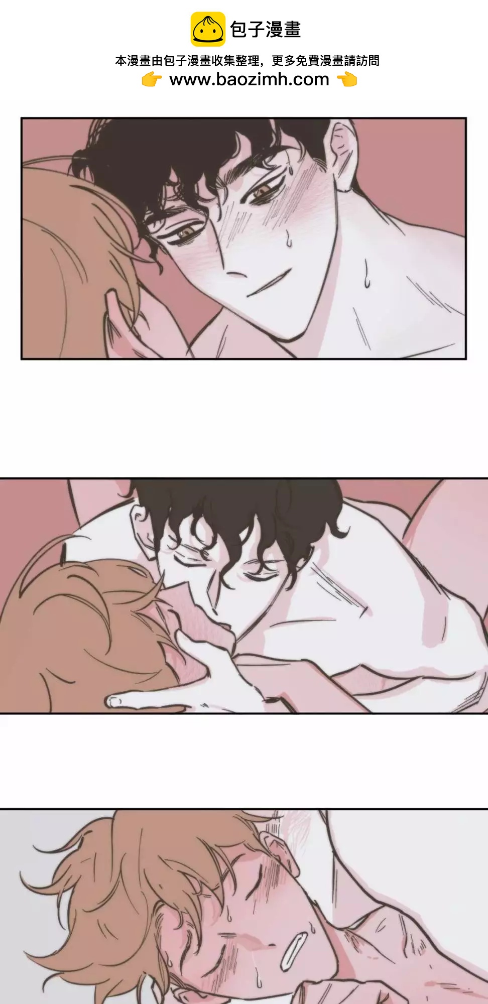Clean Up百分百 - 第58話 - 2