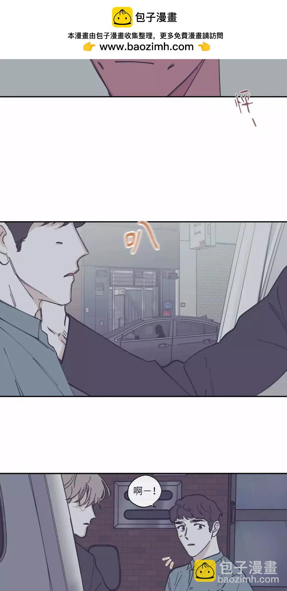 Clean Up百分百 - 第60話 - 2