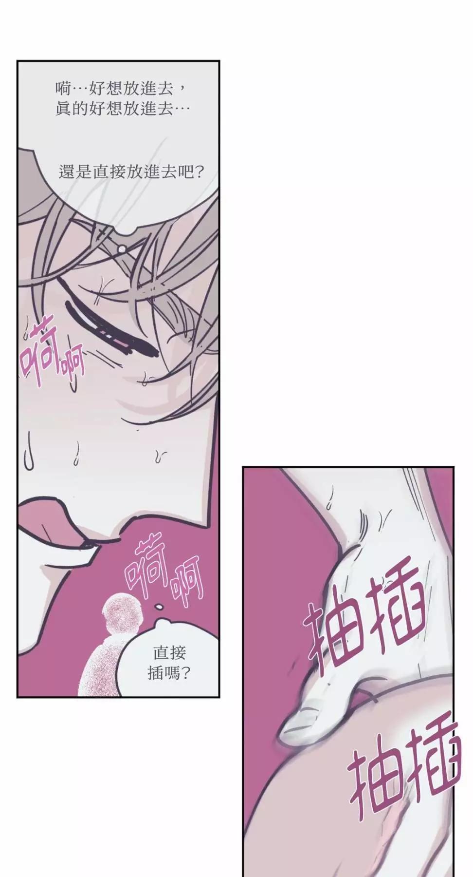 Clean Up百分百 - 第62話 - 1