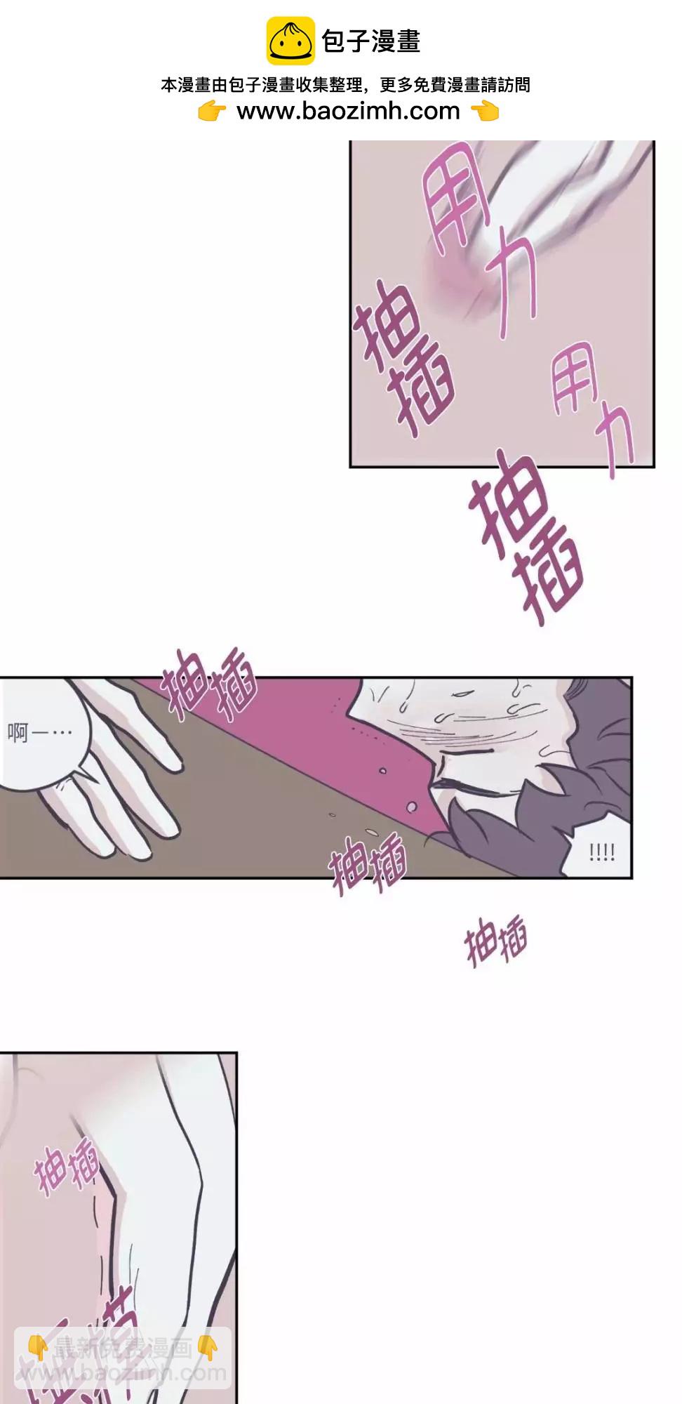 Clean Up百分百 - 第62話 - 2